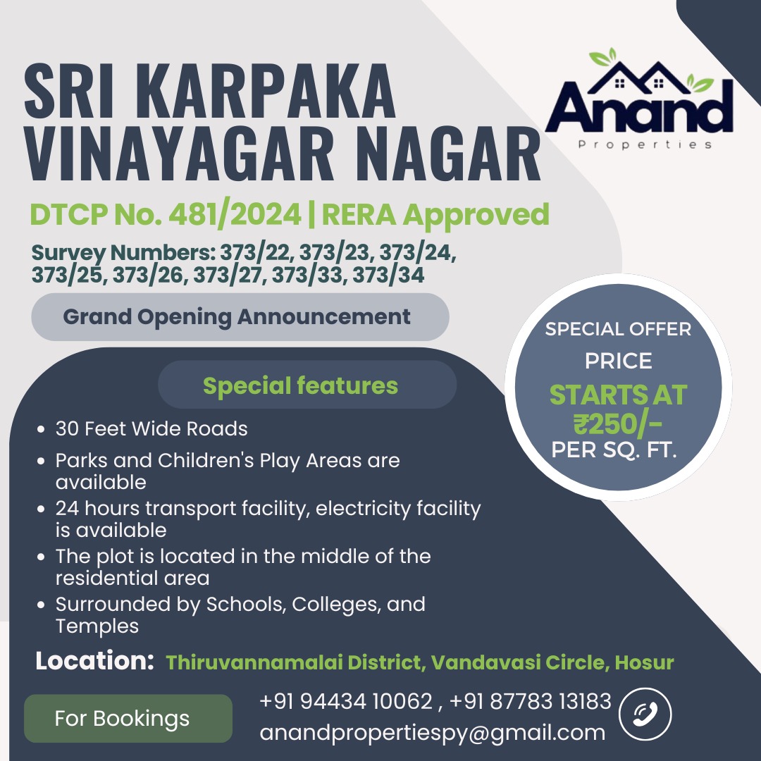 SRI KARPAKA VINAYAGAR NAGAR
